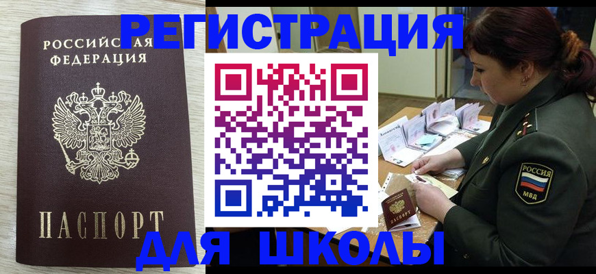 пропишу в квартире в Сельцо